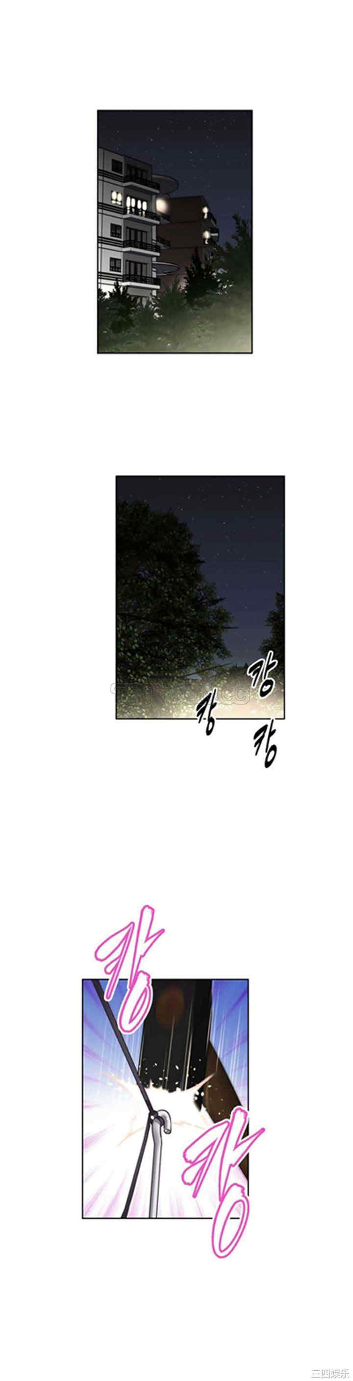 我的超级女友/本能觉醒