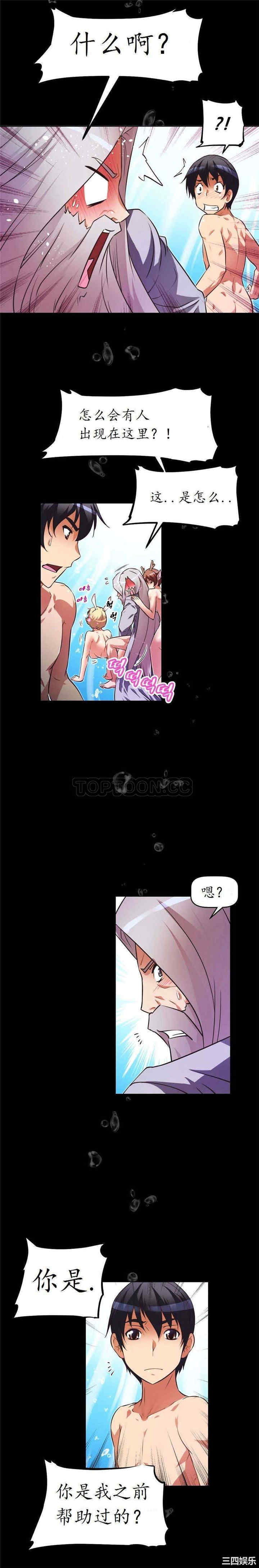 我的超级女友/本能觉醒