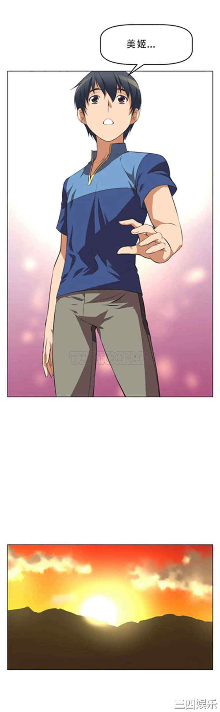 我的超级女友/本能觉醒