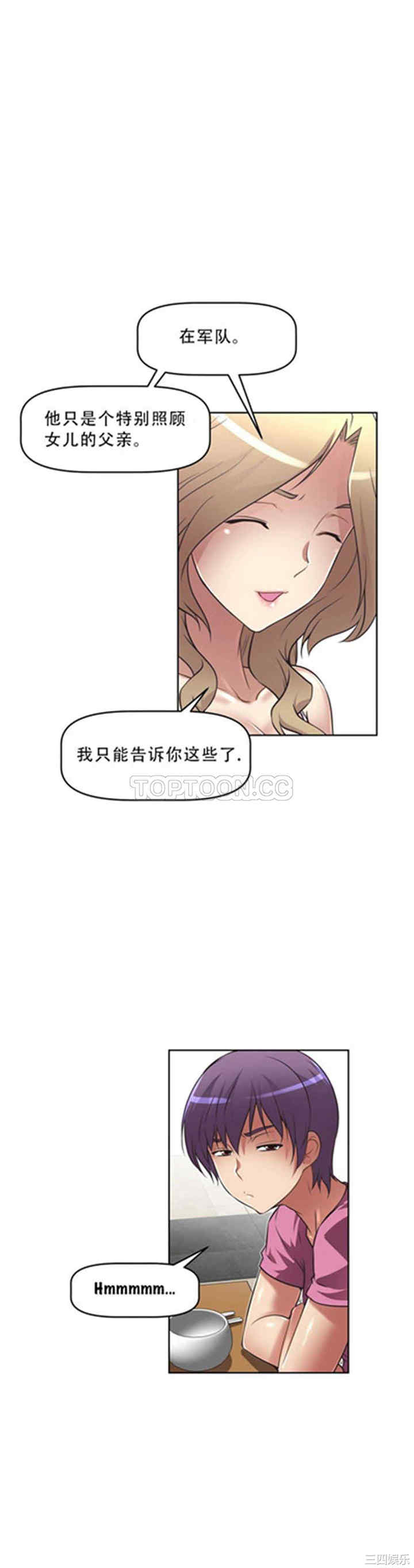 我的超级女友/本能觉醒