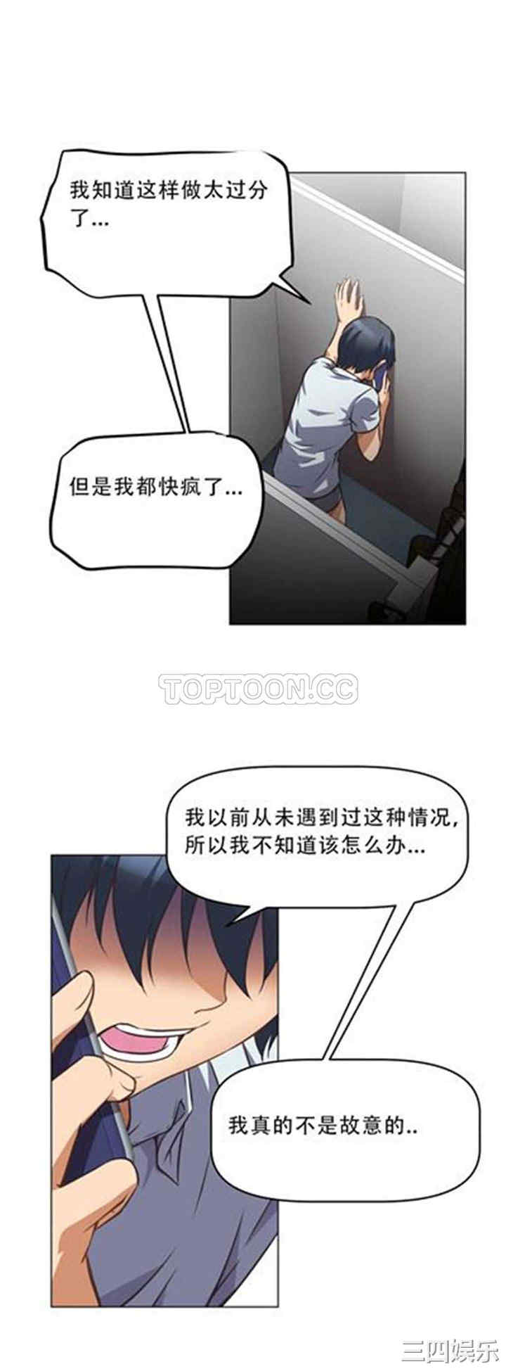 我的超级女友/本能觉醒
