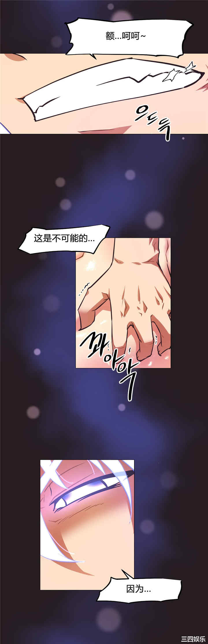 我的超级女友/本能觉醒