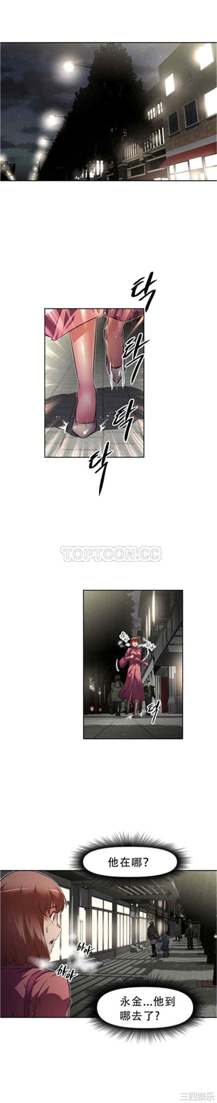 我的超级女友/本能觉醒