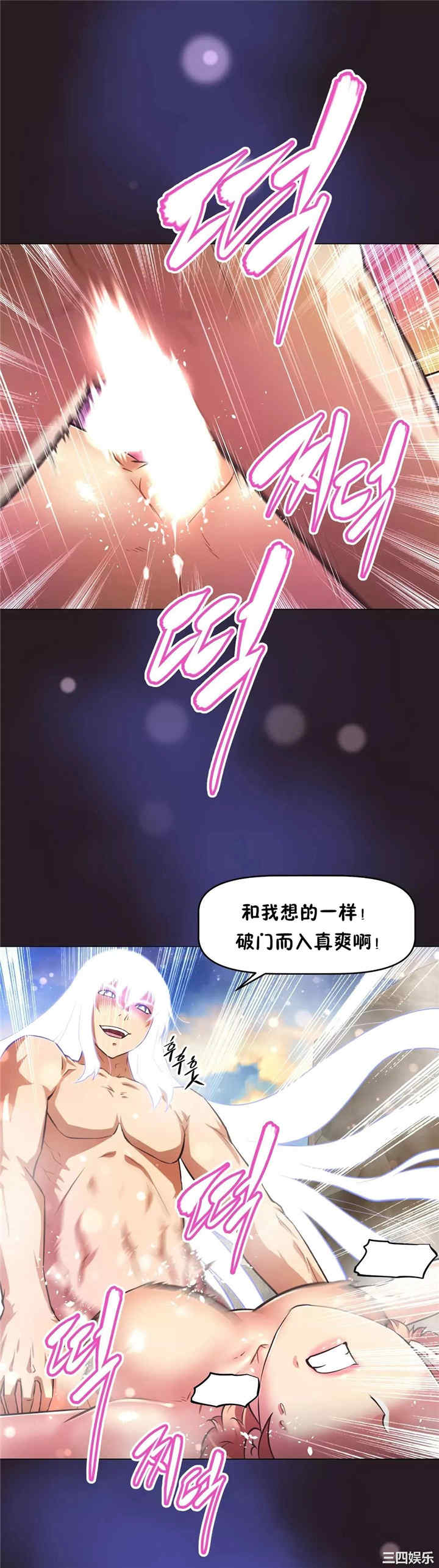 我的超级女友/本能觉醒
