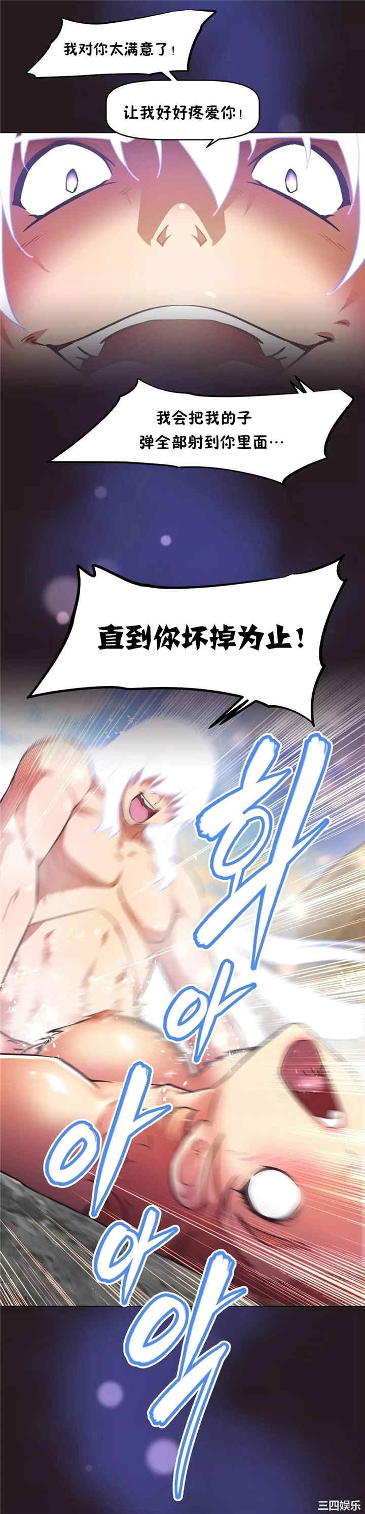 我的超级女友/本能觉醒