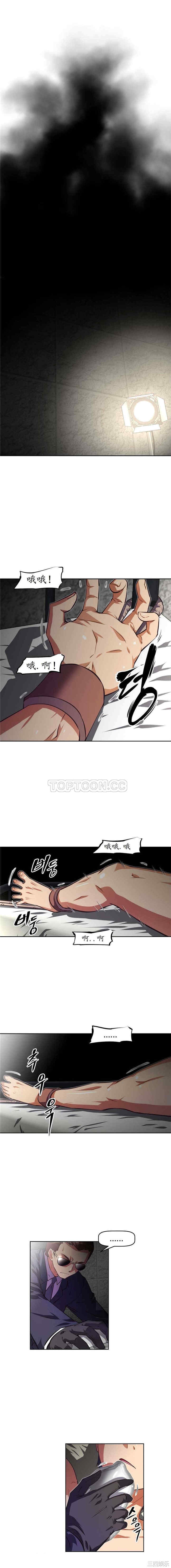 我的超级女友/本能觉醒