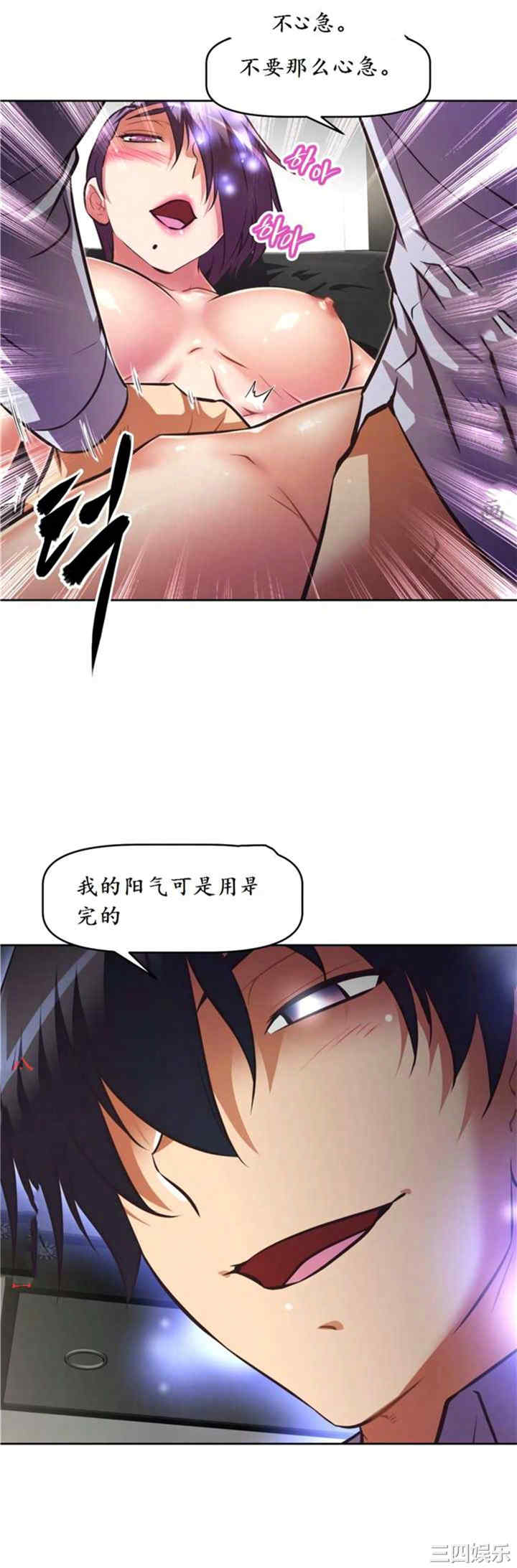 我的超级女友/本能觉醒