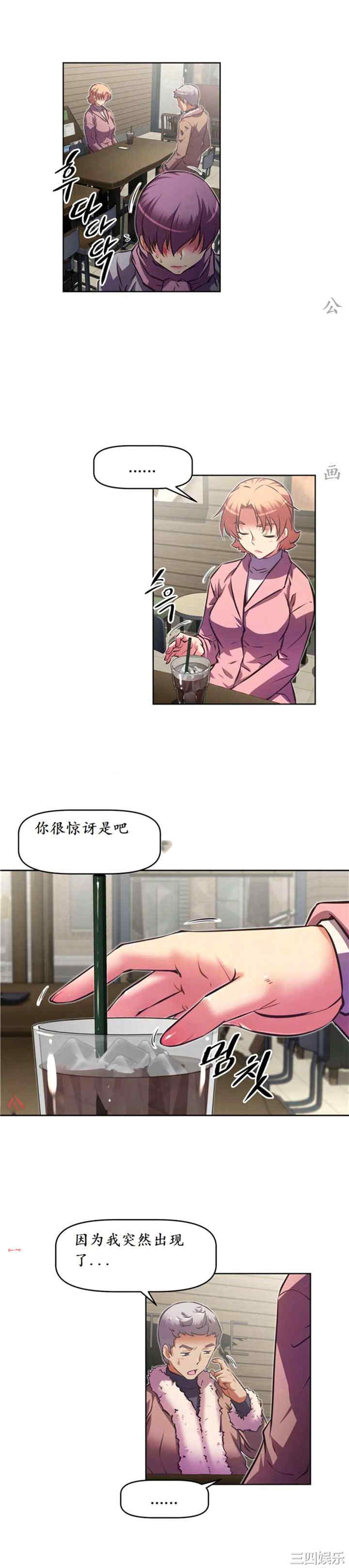 我的超级女友/本能觉醒