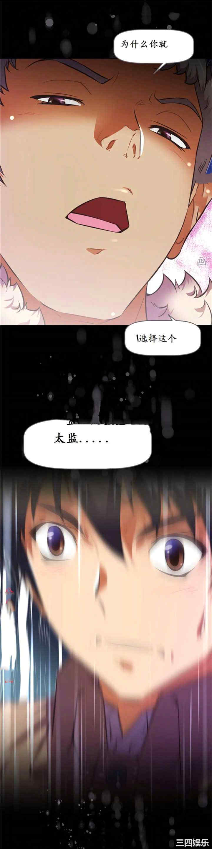 我的超级女友/本能觉醒