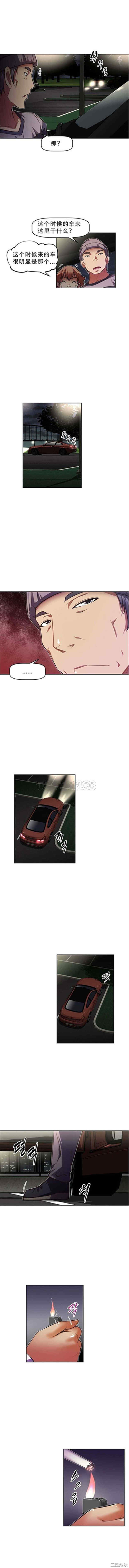 我的超级女友/本能觉醒