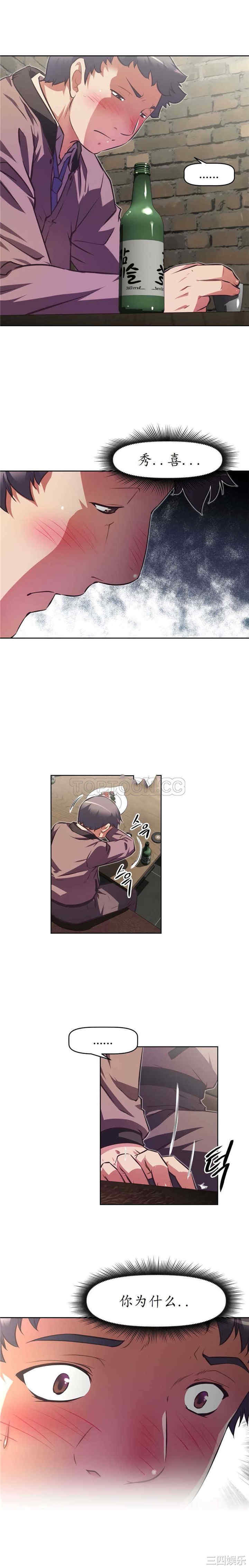 我的超级女友/本能觉醒