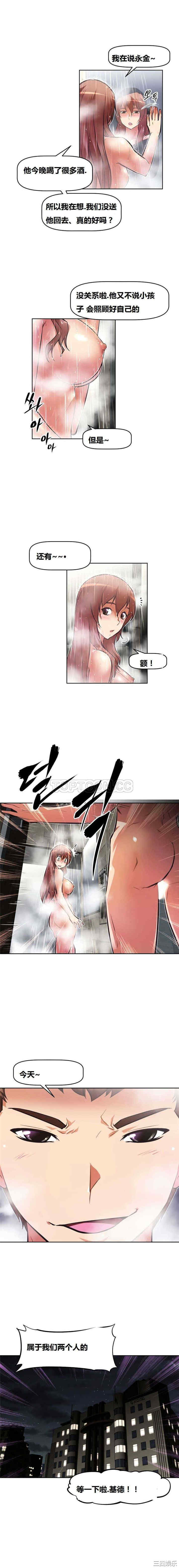 我的超级女友/本能觉醒