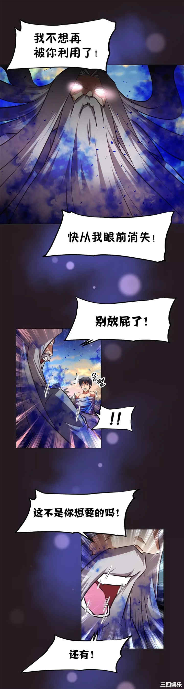 我的超级女友/本能觉醒