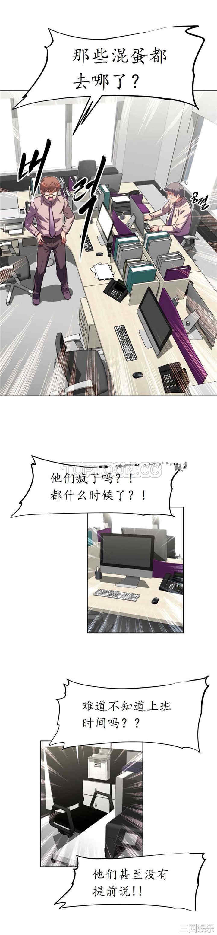 我的超级女友/本能觉醒