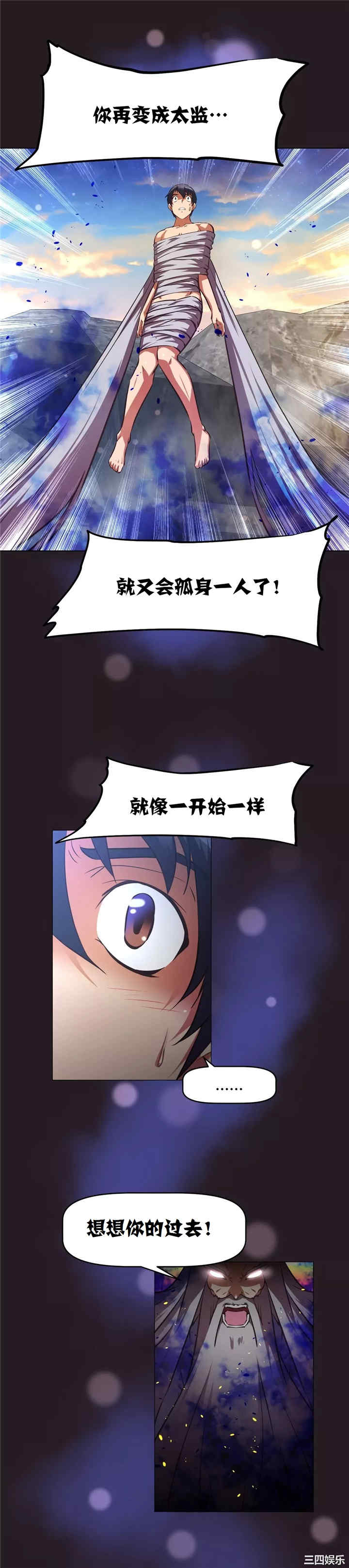 我的超级女友/本能觉醒