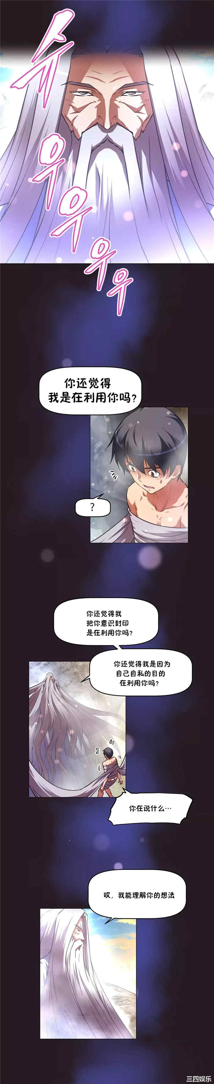 我的超级女友/本能觉醒