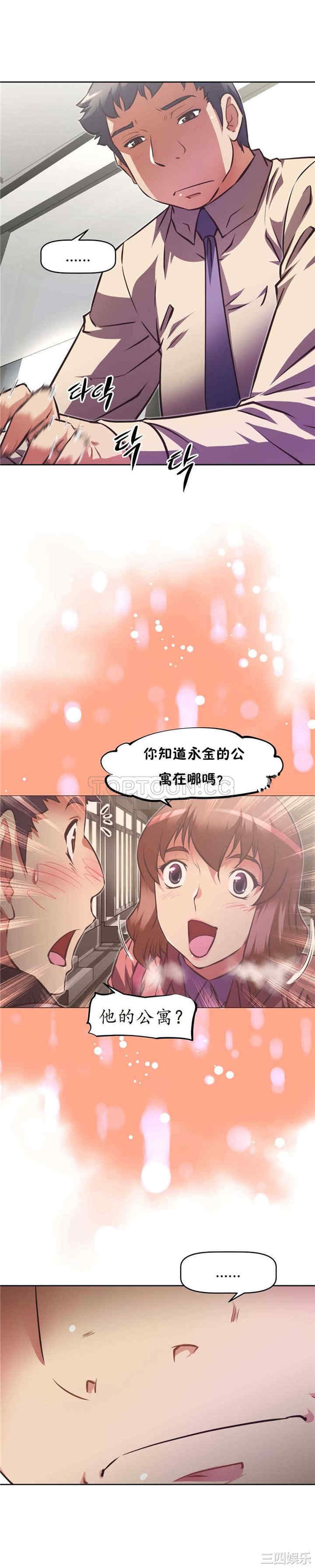 我的超级女友/本能觉醒