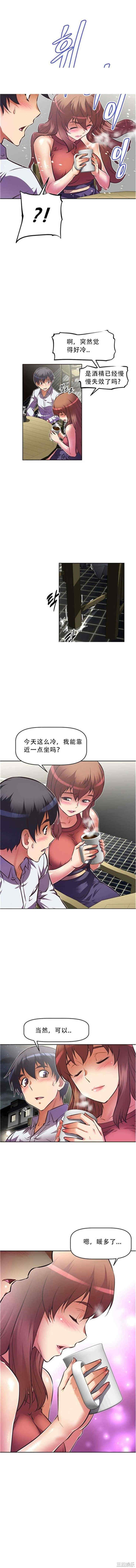 我的超级女友/本能觉醒