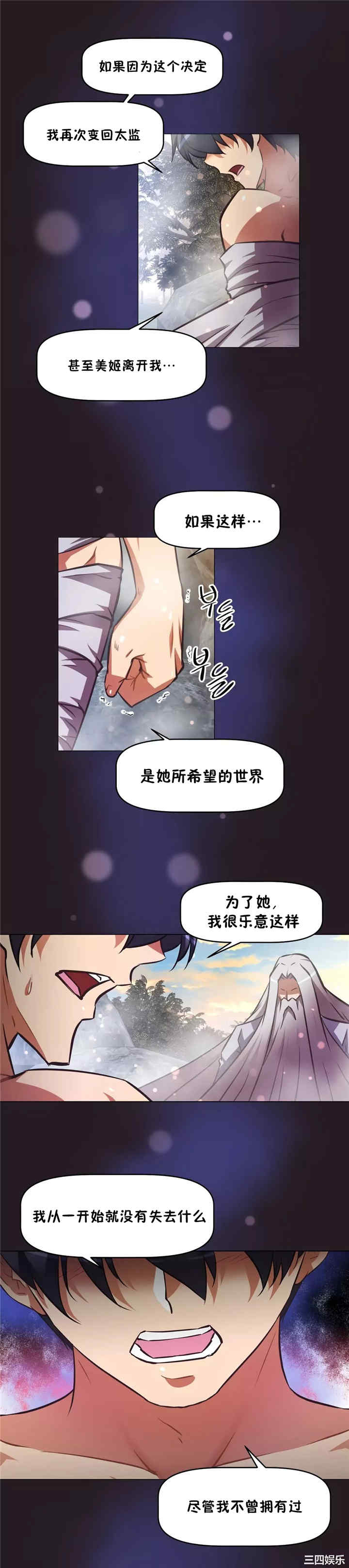 我的超级女友/本能觉醒