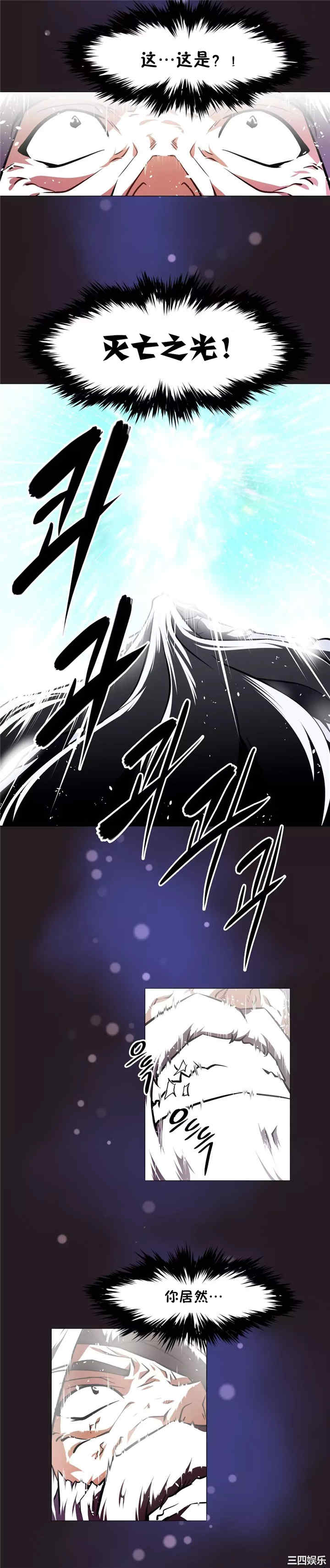 我的超级女友/本能觉醒