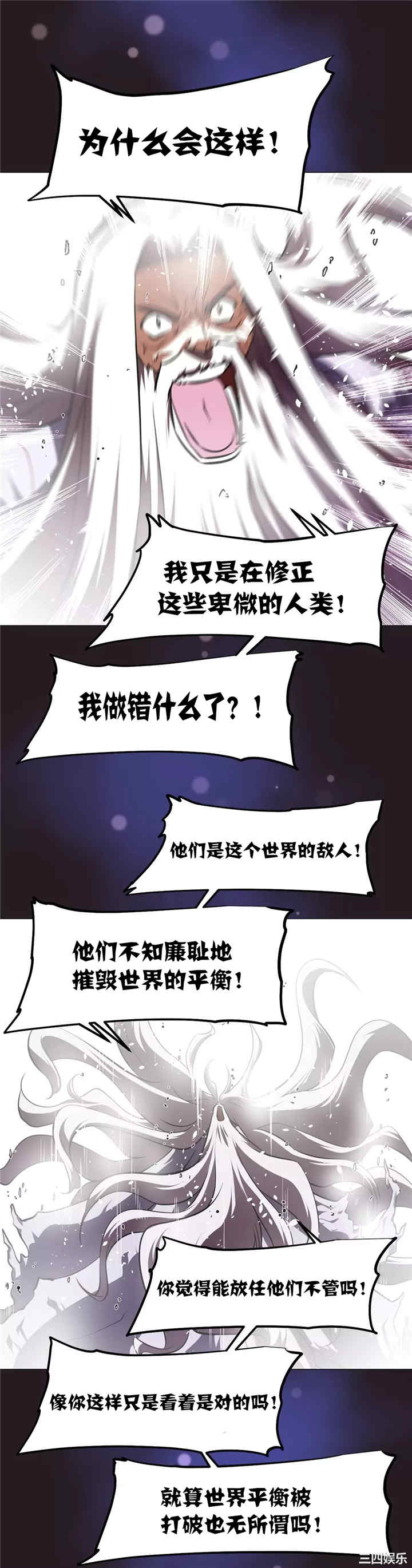 我的超级女友/本能觉醒