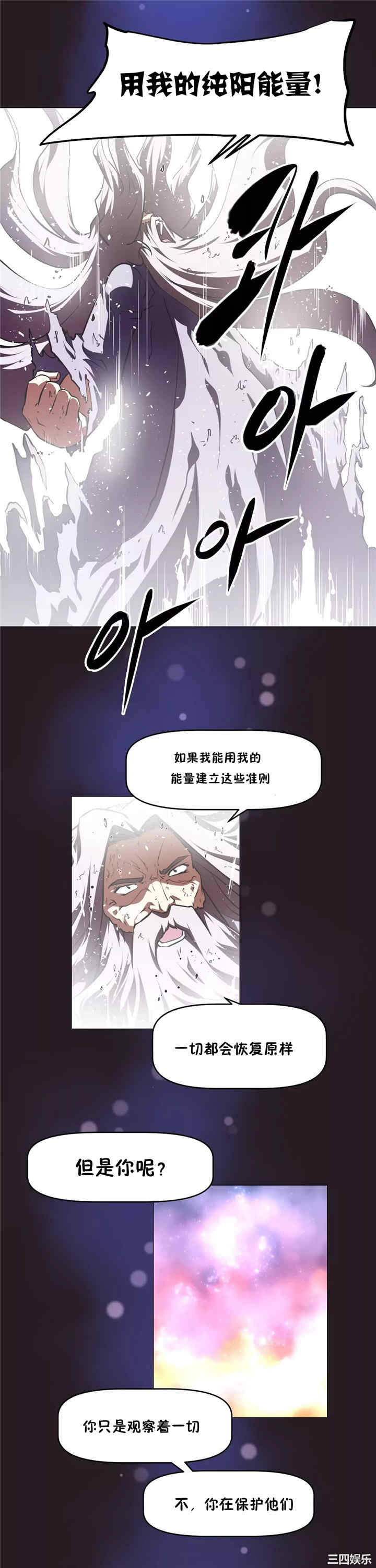我的超级女友/本能觉醒