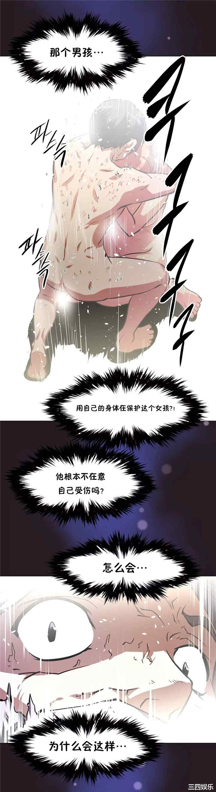 我的超级女友/本能觉醒