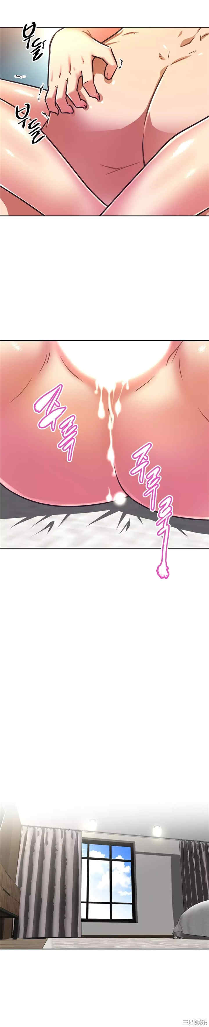 我的超级女友/本能觉醒