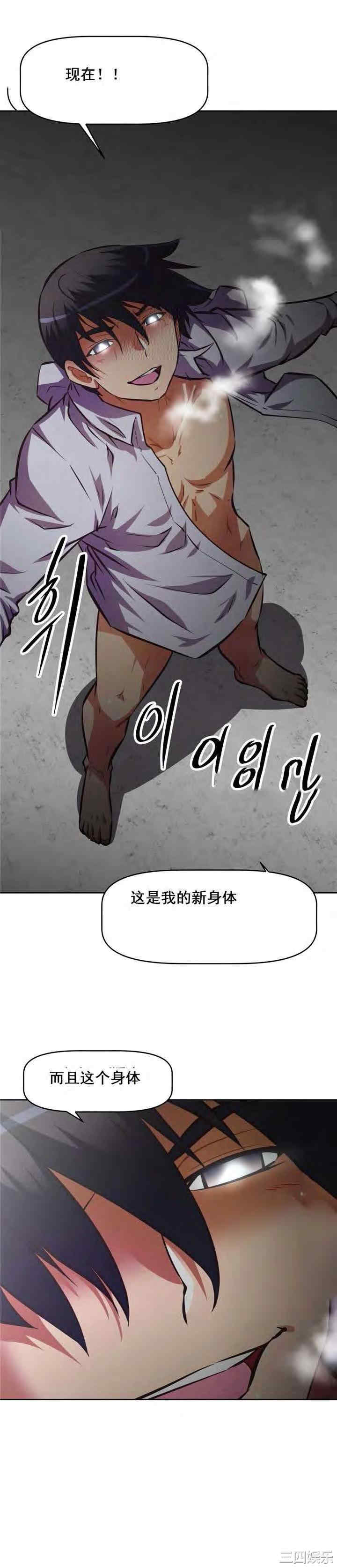 我的超级女友/本能觉醒