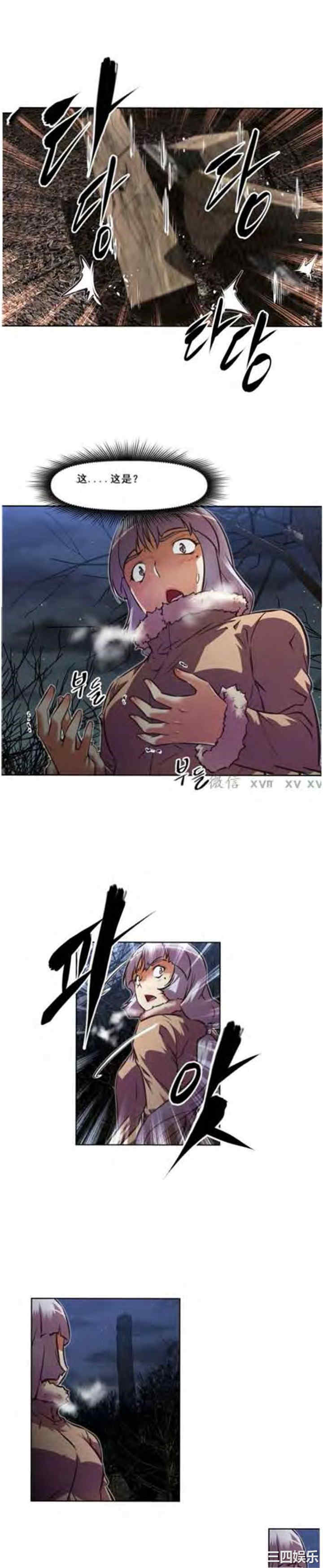 我的超级女友/本能觉醒