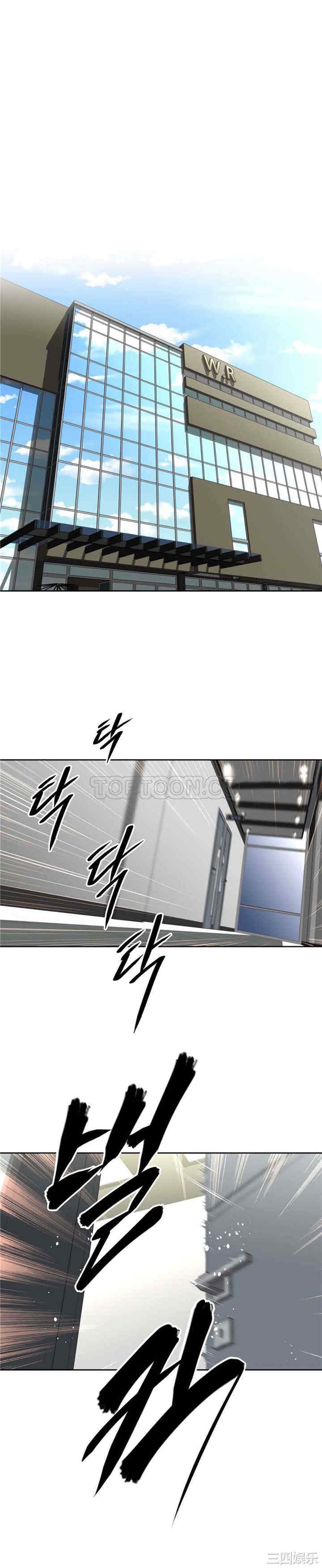 我的超级女友/本能觉醒