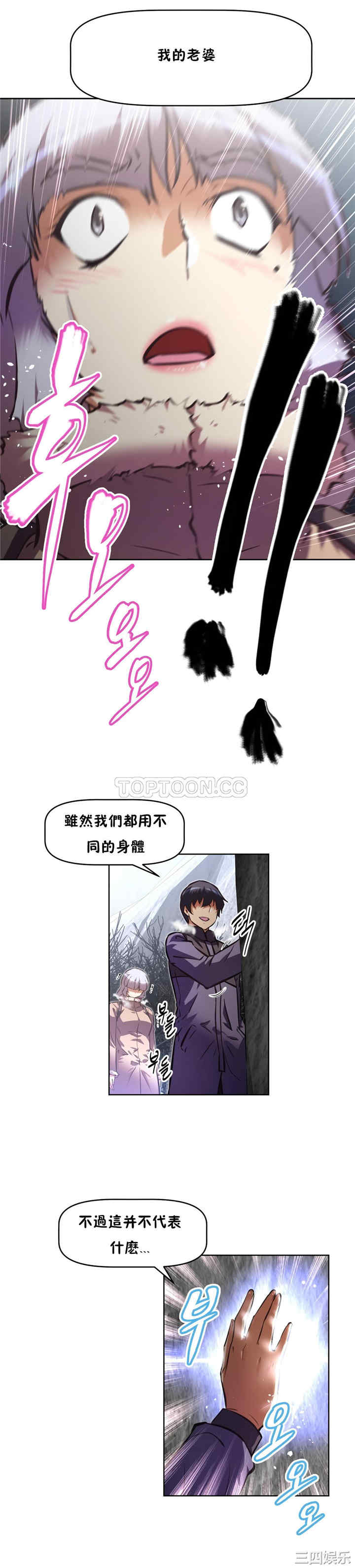 我的超级女友/本能觉醒