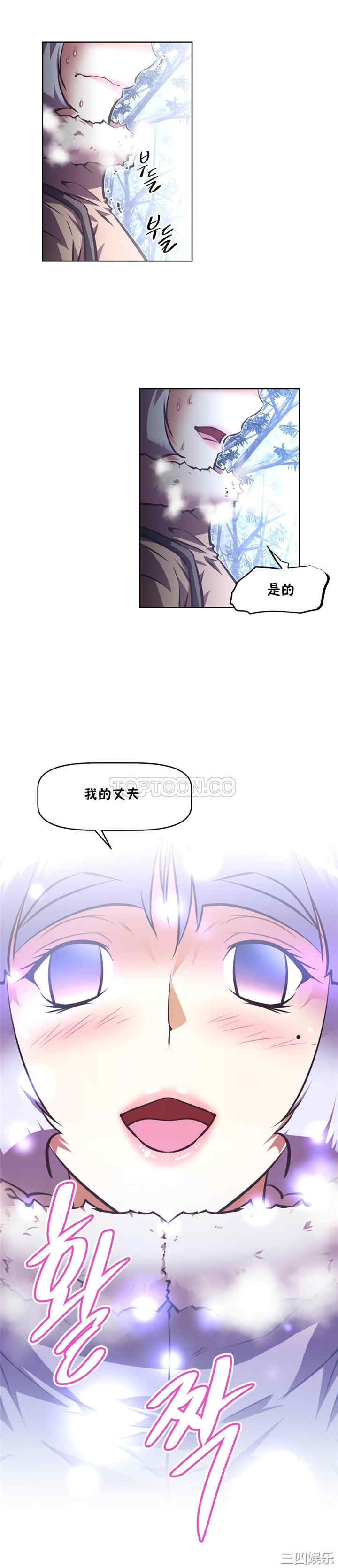 我的超级女友/本能觉醒