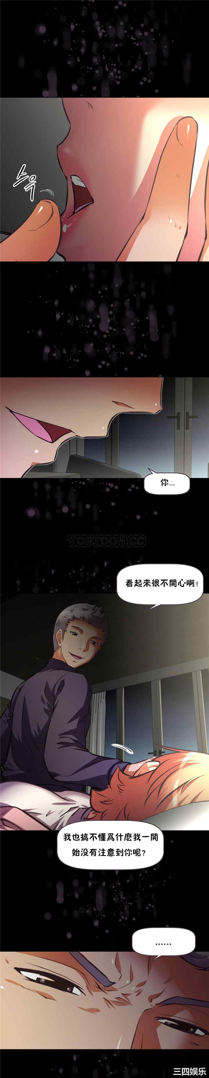 我的超级女友/本能觉醒