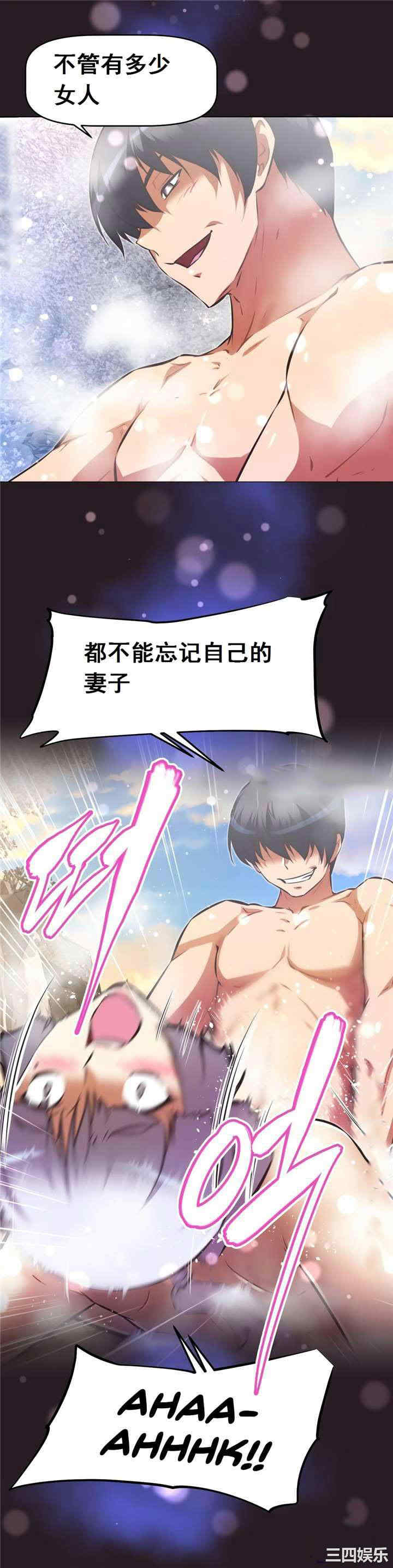 我的超级女友/本能觉醒
