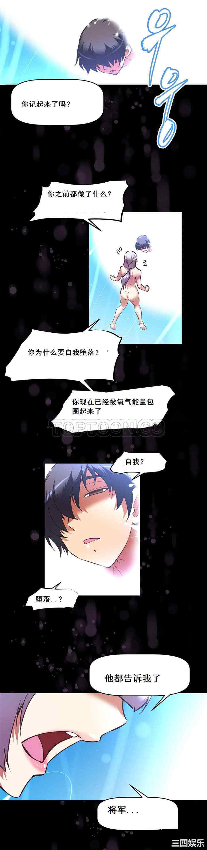我的超级女友/本能觉醒