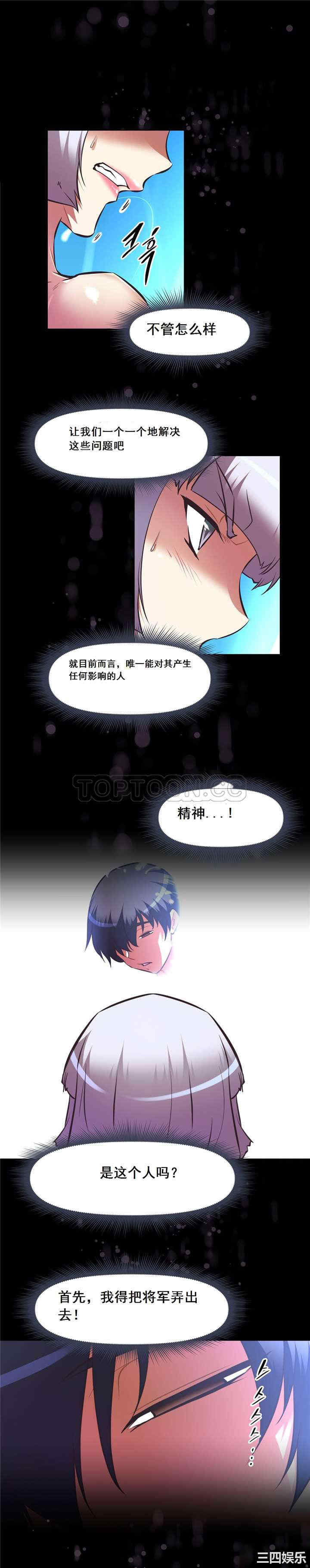 我的超级女友/本能觉醒