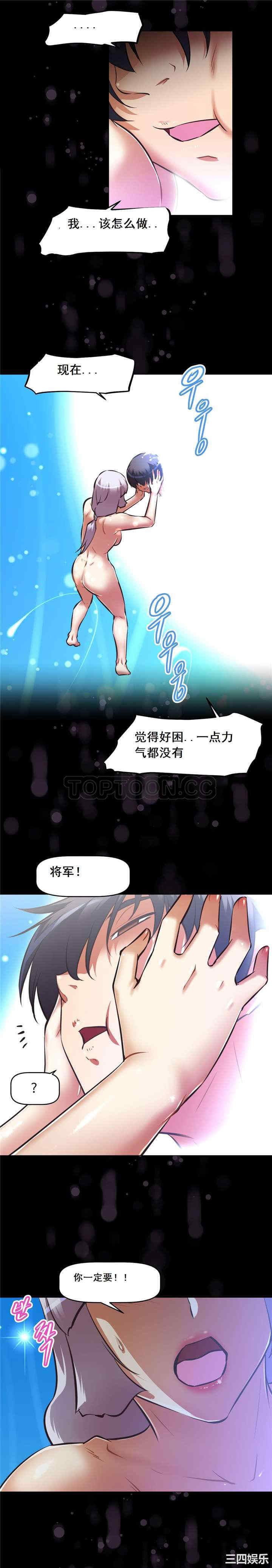我的超级女友/本能觉醒