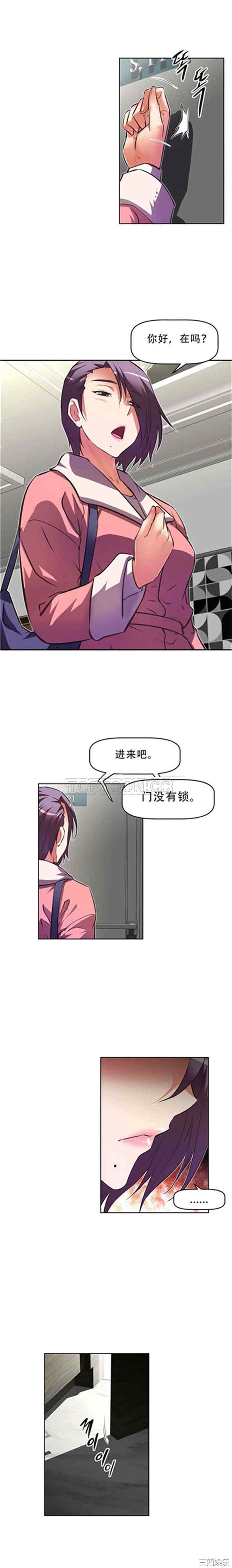 我的超级女友/本能觉醒
