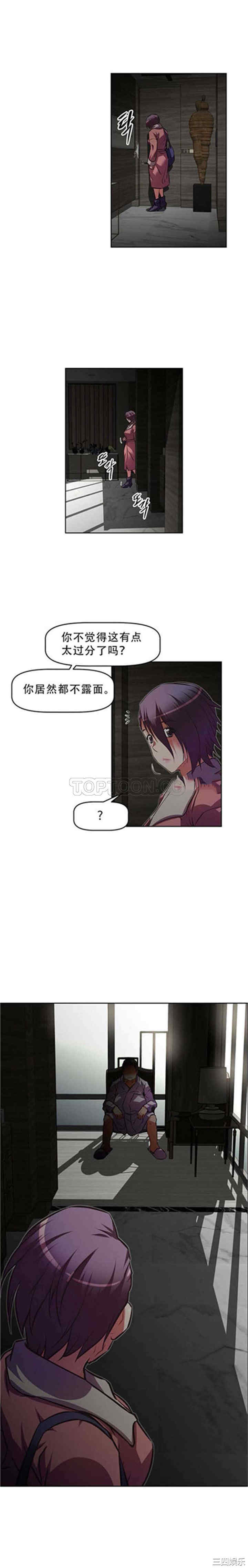 我的超级女友/本能觉醒