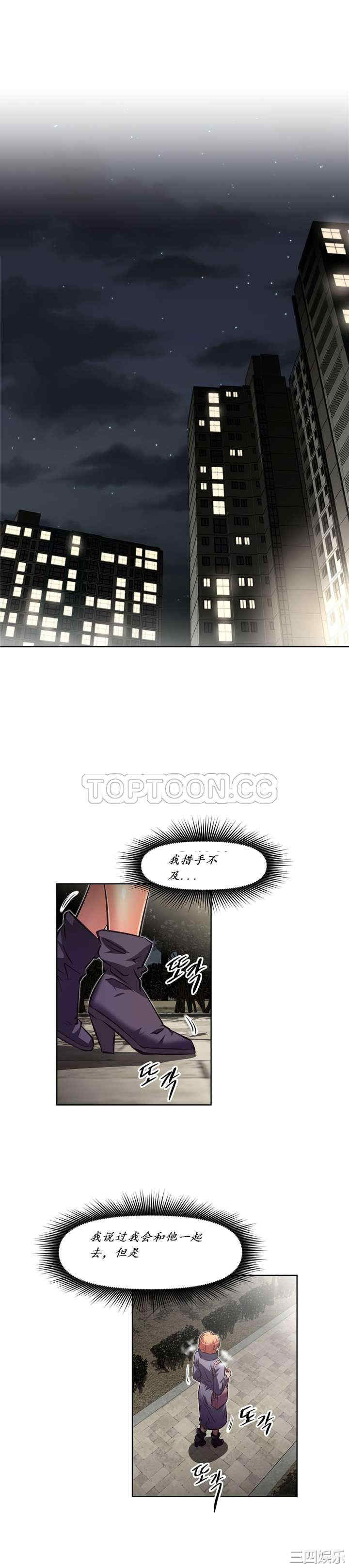 我的超级女友/本能觉醒