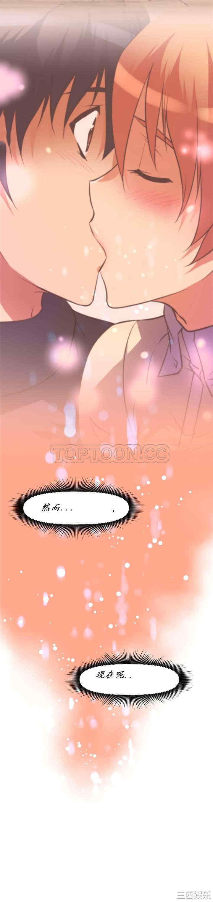 我的超级女友/本能觉醒
