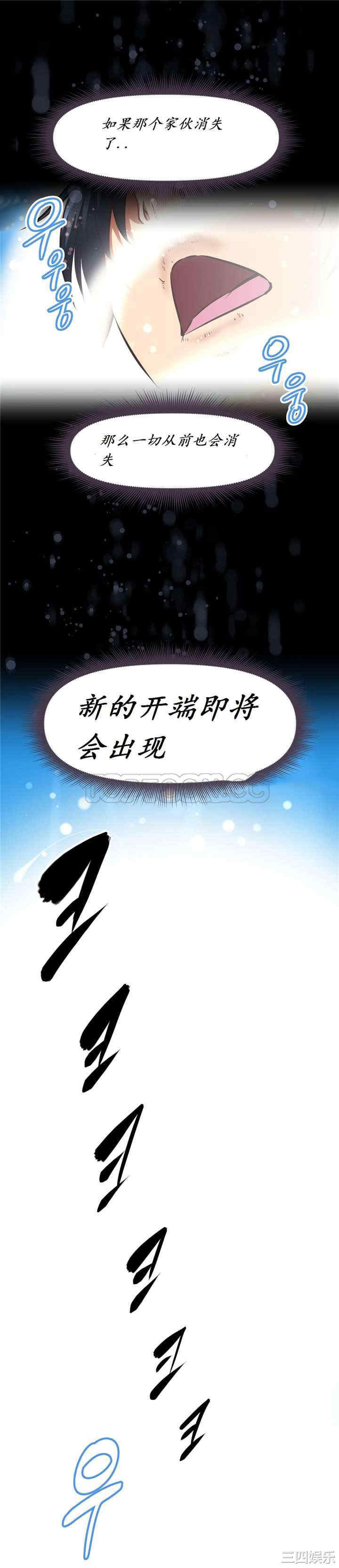 我的超级女友/本能觉醒