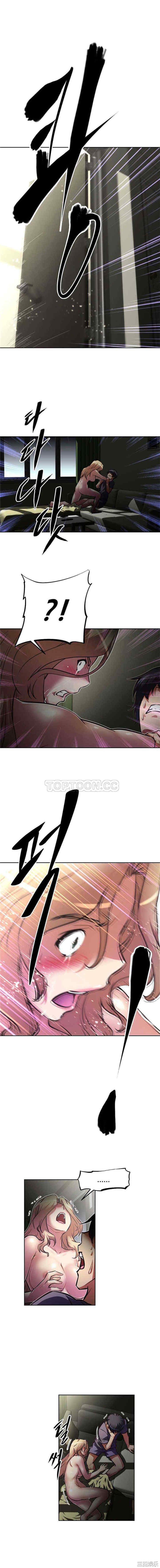 我的超级女友/本能觉醒
