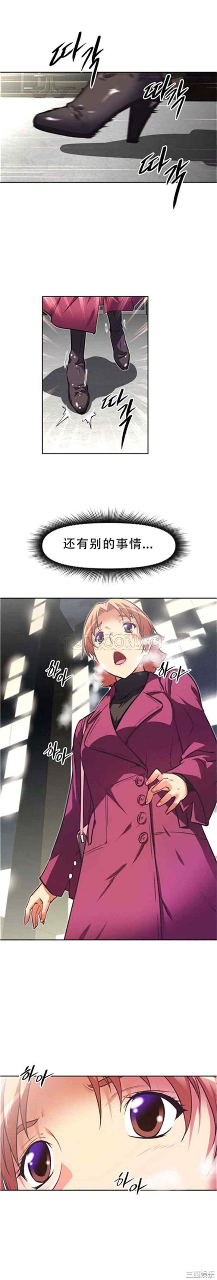 我的超级女友/本能觉醒