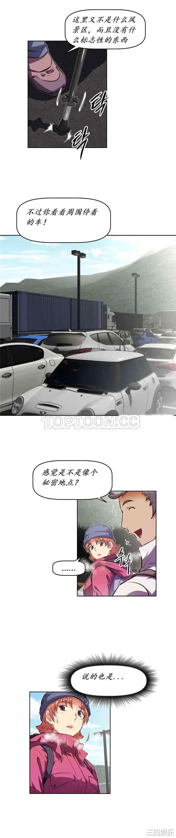 我的超级女友/本能觉醒