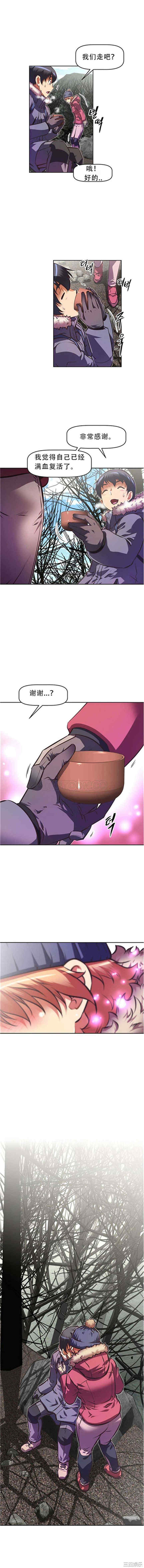 我的超级女友/本能觉醒
