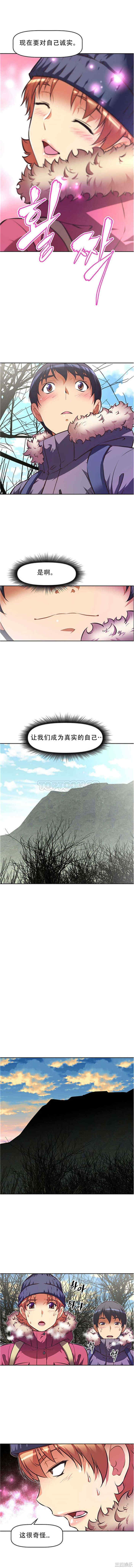 我的超级女友/本能觉醒