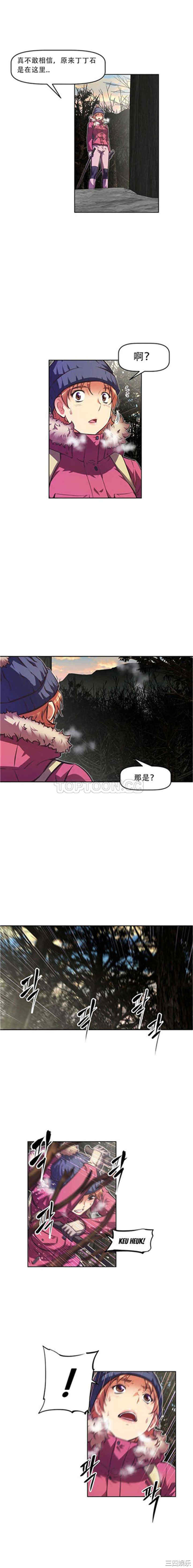 我的超级女友/本能觉醒