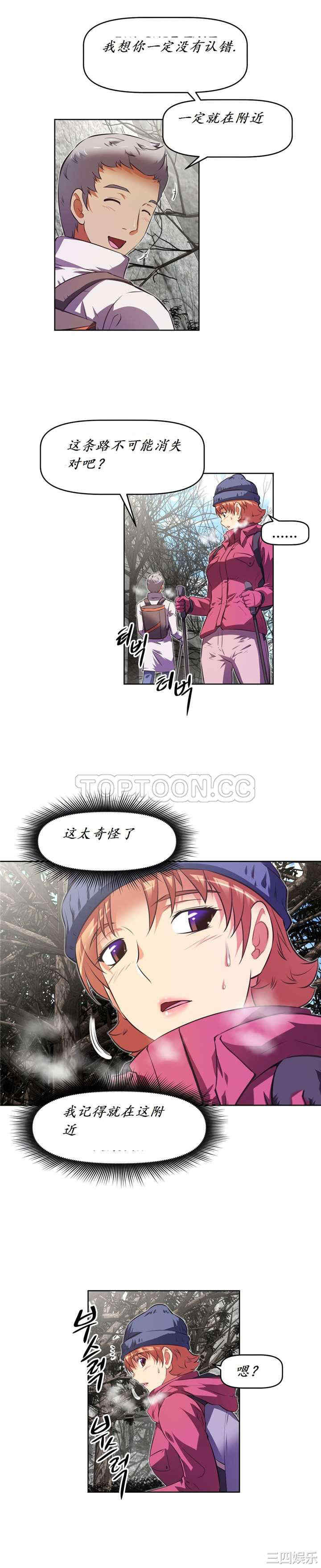 我的超级女友/本能觉醒